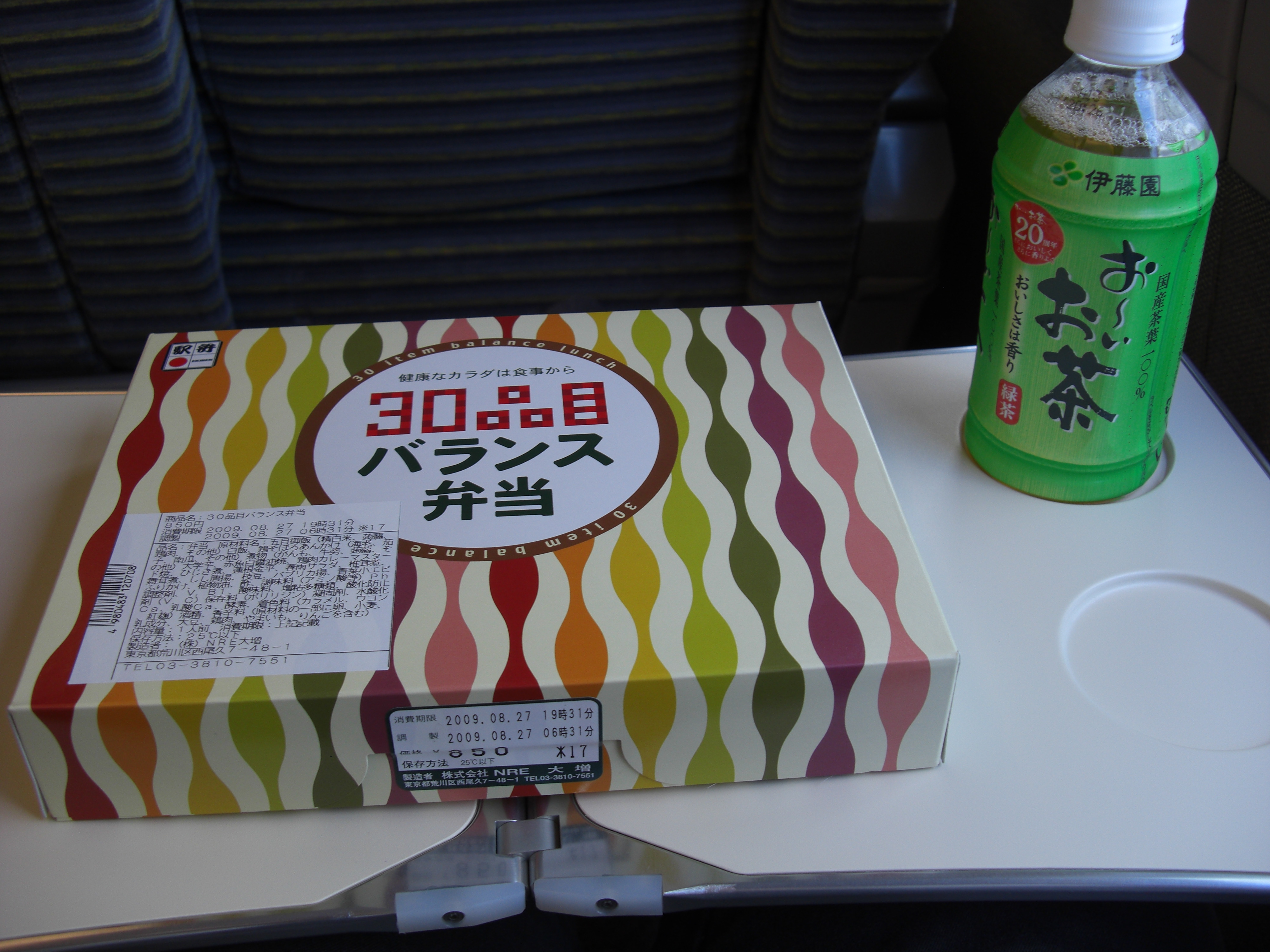 サマーウォーズ 感想 その７ 番外編 上田旅情 木下クラブlog