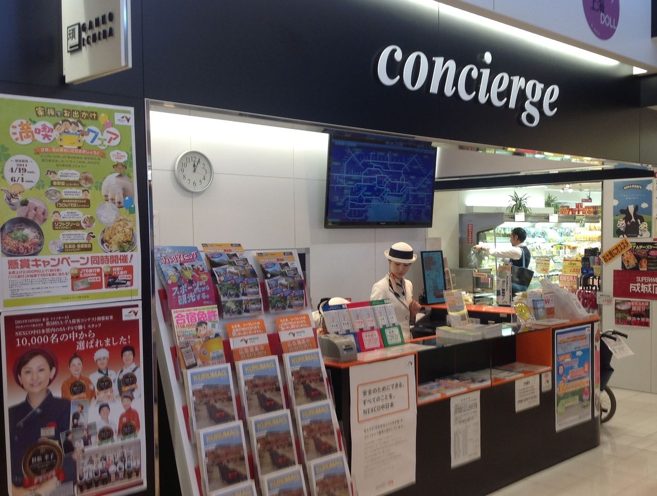 東名海老名sa 1日 3回 親父ライダーのblog