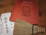 江戸箒4
