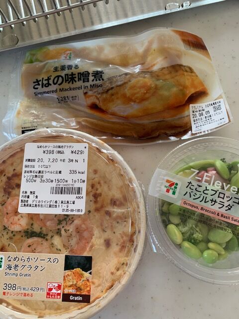 疲れたのでコンビニおかず 青空食堂 疲れたのでコンビニおかず 青空食堂