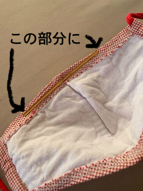 縫い込む