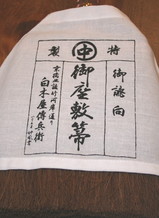 江戸箒1