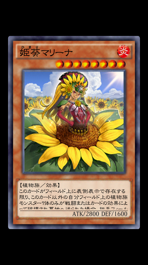 【デュエルリンクス】デュエリストへの挑戦開催&カードトレーダー新規追加まとめ／オススメランク