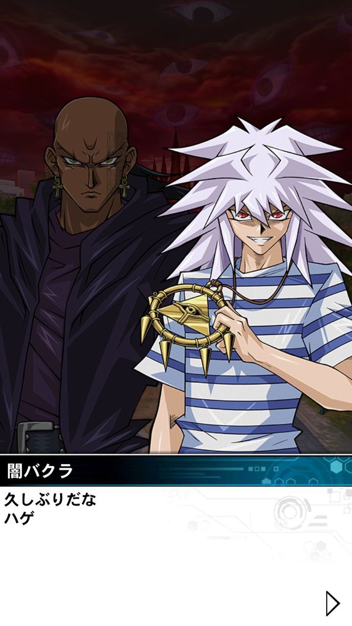 デュエルリンクス 誰得 迷宮兄弟登場 報酬カードはなかなか使える 10年ぶりの遊戯王 デュエルリンクス 誰得 迷宮兄弟登場 報酬カードはなかなか使える 10年ぶりの遊戯王