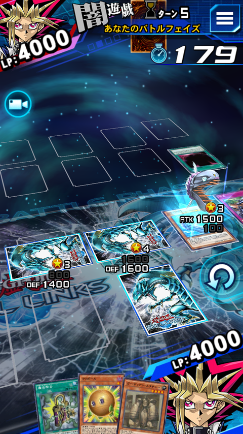 今夜勝ちたいデュエルリンクス　アドバンテージを取る編②