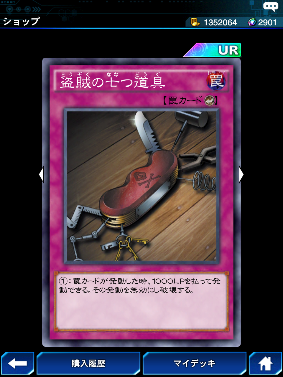デュエルリンクス カオス コンプライアンスの狙い目 Ur編 10年ぶりの遊戯王 デュエルリンクス カオス コンプライアンスの狙い目 Ur編 10年ぶりの遊戯王