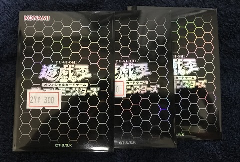 横浜で1／2でランダムで市販パックがあたる極楽仕様のクジやってきた