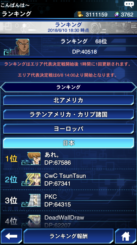 2C7C7DEF-9A16-487C-8683-740E60A27002
