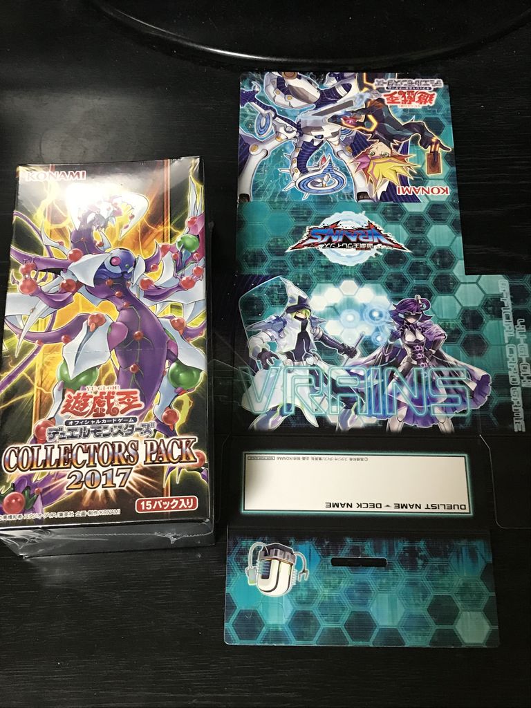 コレクターズパック２０１７を開封 なかなかの当たり箱に遭遇 １０年ぶりの遊戯王