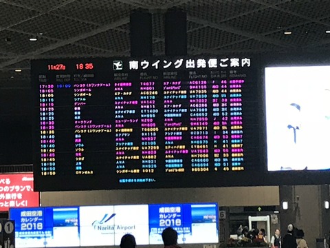 1A2BCC77-7B73-42EB-BFEC-04814B821FE9