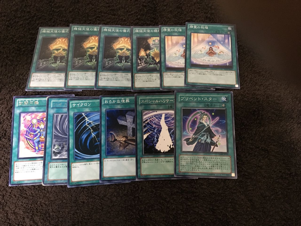 デュエルリンクスで大流行の機械天使デッキを５００円で購入してきたので開封する １０年ぶりの遊戯王