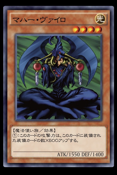 【デュエルリンクス】王国への船出再演！ 新規カード追加／オススメランク