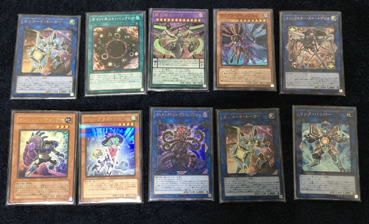 横浜で買った100円オリパを30連してきた 10年ぶりの遊戯王 横浜で買った100円オリパを30連してきた 10年ぶりの遊戯王
