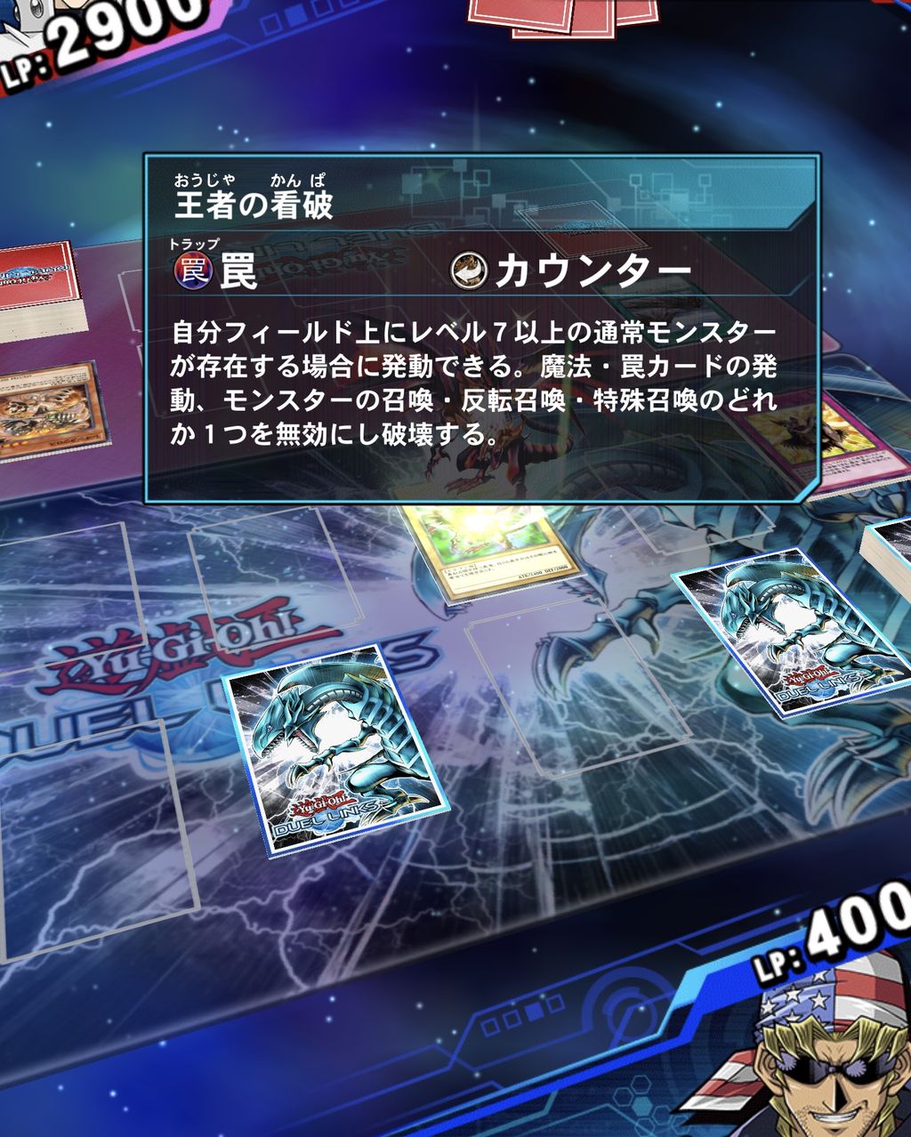 デュエルリンクス デュエルキングレシピ レッドアイズデッキ ランクマッチ３ １０年ぶりの遊戯王