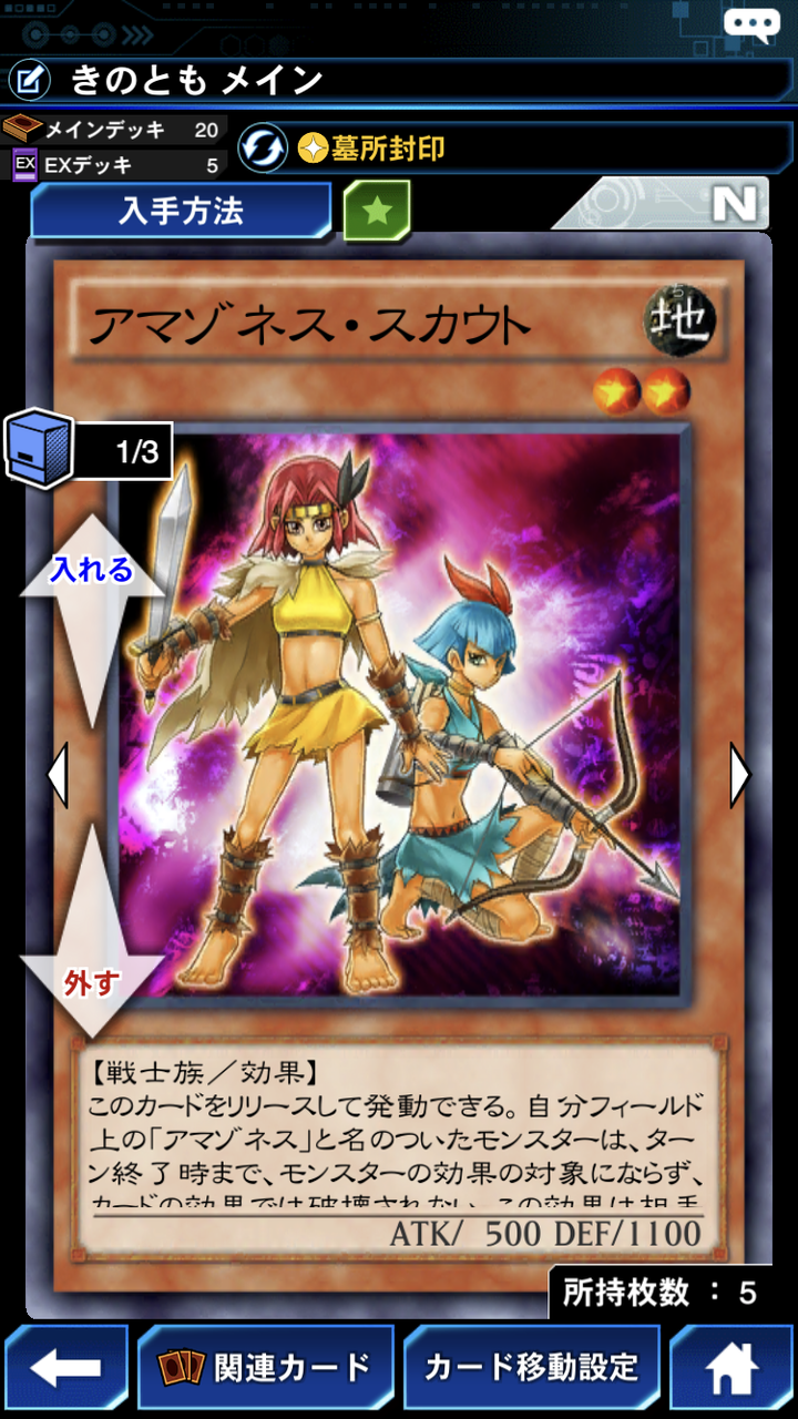 トップ 100 デュエルリンクス チェーン 設定 100 イラスト トップ 100 デュエルリンクス チェーン 設定 100 イラスト