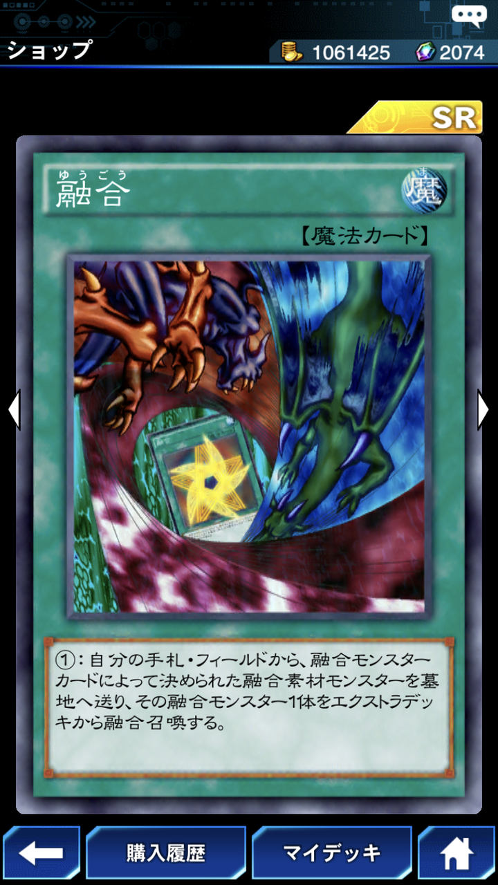 デュエルリンクス 新ストラクチャー Hero見参 新規カードまとめ オススメランク 10年ぶりの遊戯王 デュエルリンクス 新ストラクチャー Hero見参 新規カードまとめ オススメランク 10年ぶりの遊戯王