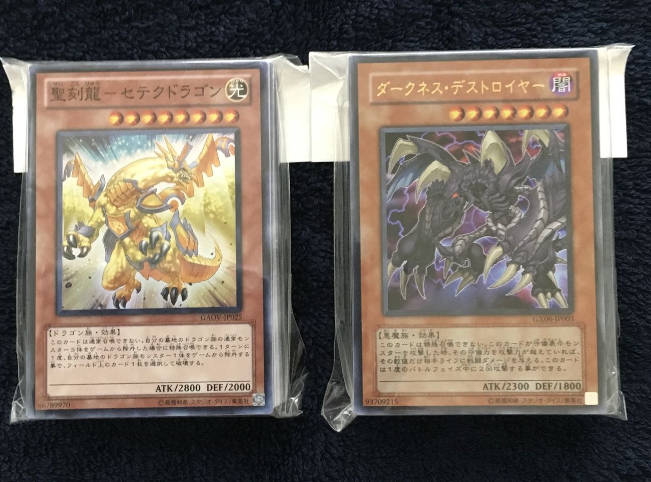 500円のシングル引換券でカード詰め合わせを買ってきたら懐かしかった 10年ぶりの遊戯王 500円のシングル引換券でカード詰め合わせを買ってきたら懐かしかった 10年ぶりの遊戯王