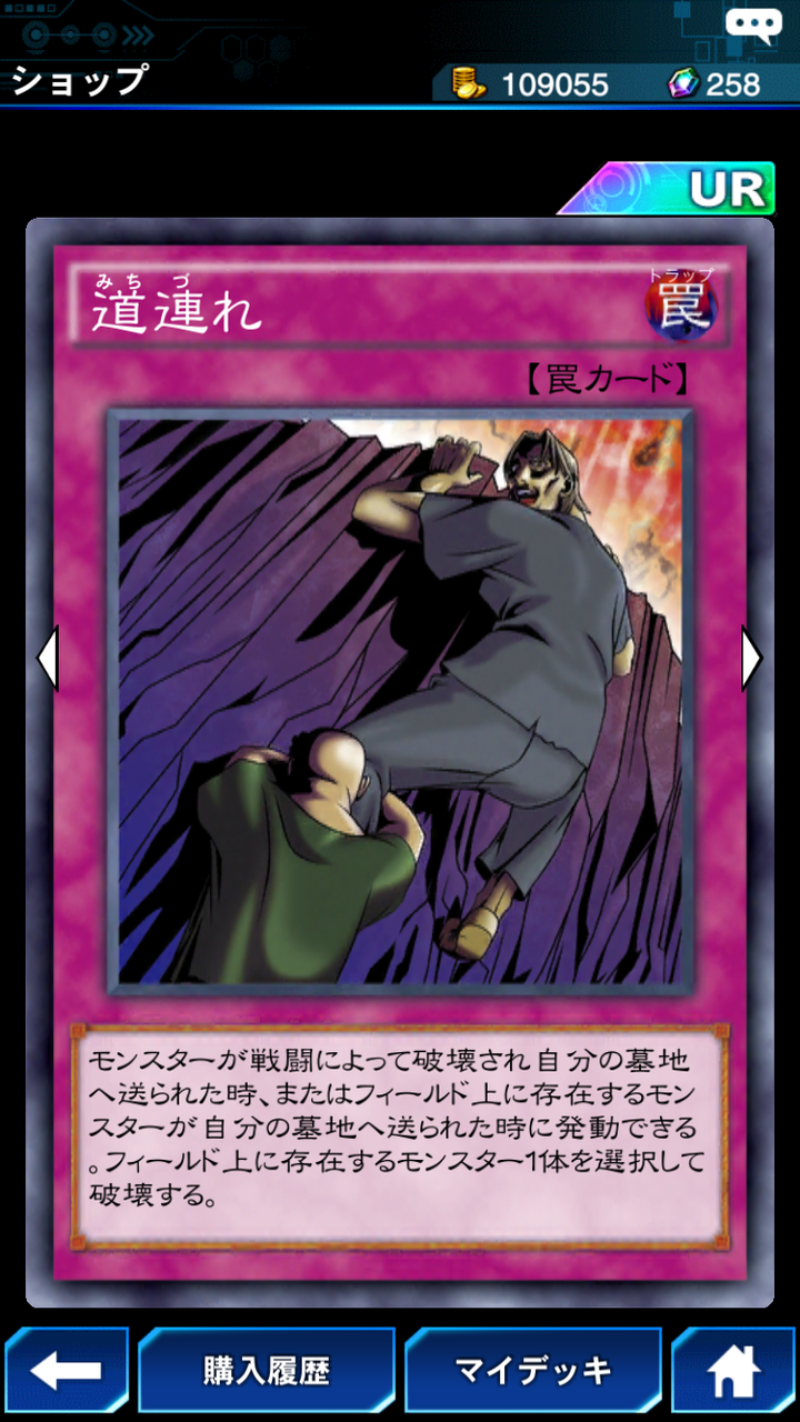 今夜勝ちたいデュエルリンクス 覚えておきたい遊戯王用語 タイミングを逃す 10年ぶりの遊戯王 今夜勝ちたいデュエルリンクス 覚えておきたい遊戯王用語 タイミングを逃す 10年ぶりの遊戯王