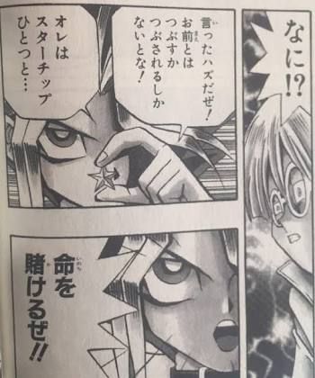 遊戯 パンドラ 遊 戯 王デュエルモンスターズ 遊戯 パンドラ 遊 戯 王デュエルモンスターズ