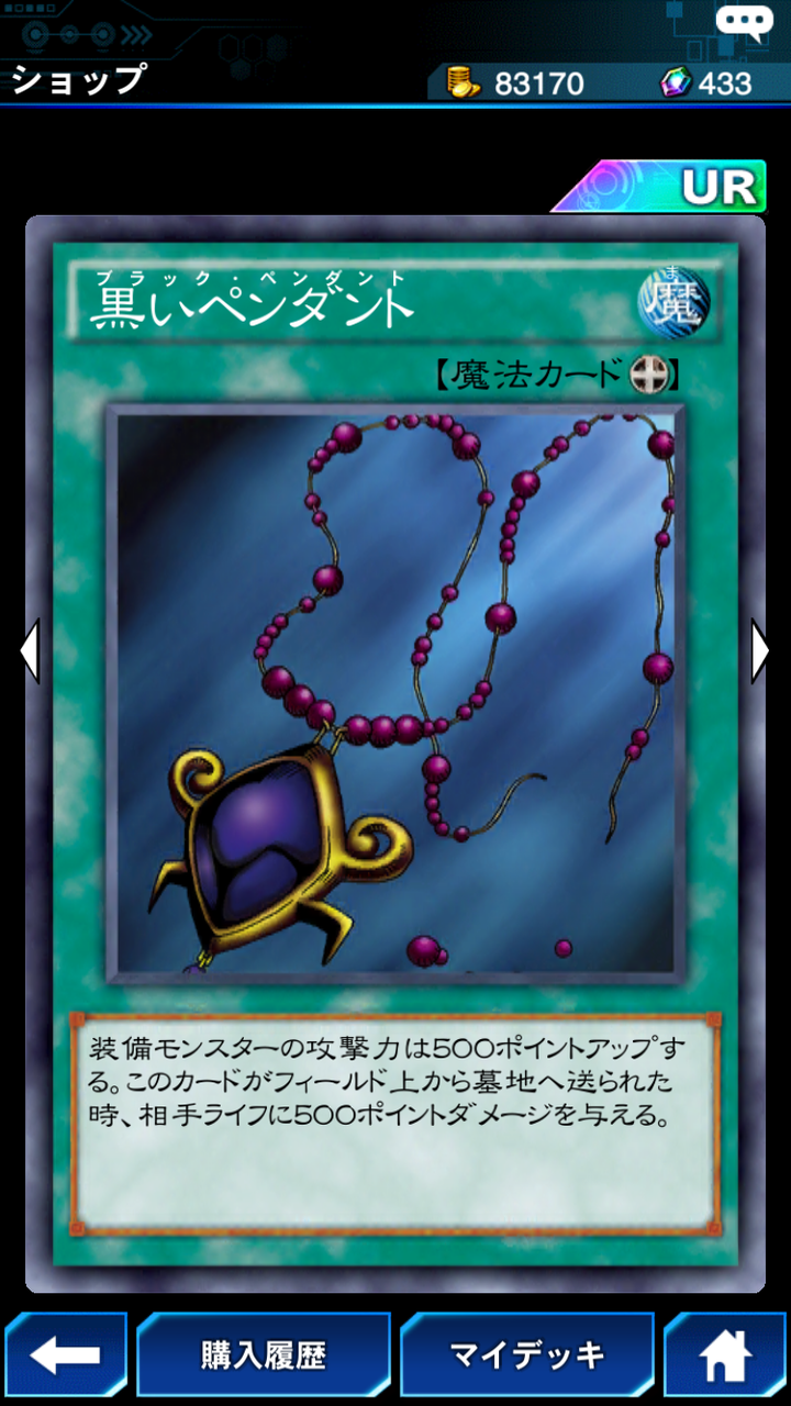 今夜勝ちたいデュエルリンクス 覚えておきたい遊戯王用語 スペルスピード １０年ぶりの遊戯王