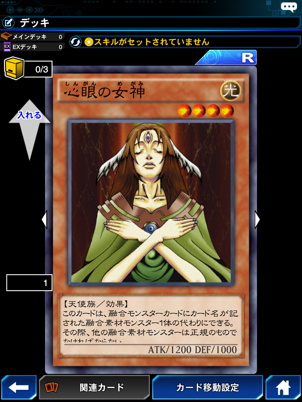今夜勝ちたいデュエルリンクス 覚えておきたい遊戯王用語 蘇生制限 10年ぶりの遊戯王 今夜勝ちたいデュエルリンクス 覚えておきたい遊戯王用語 蘇生制限 10年ぶりの遊戯王