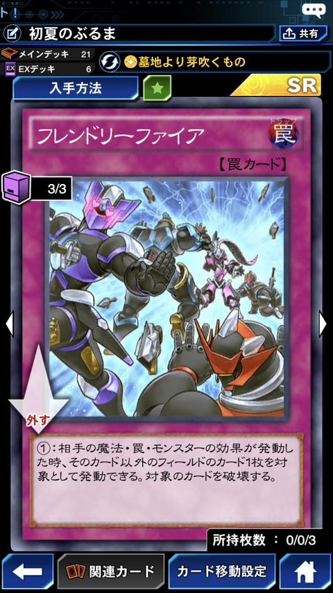 B136F091-8C70-420B-B3E3-DE26F6393C31