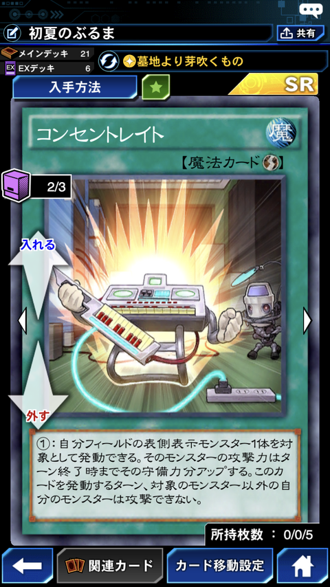 EF307BCF-82CF-4A9D-BE22-D06A79D2FE9D
