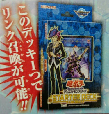 １０年前の遊戯王ユーザーから見たリンク召喚事件についての感想