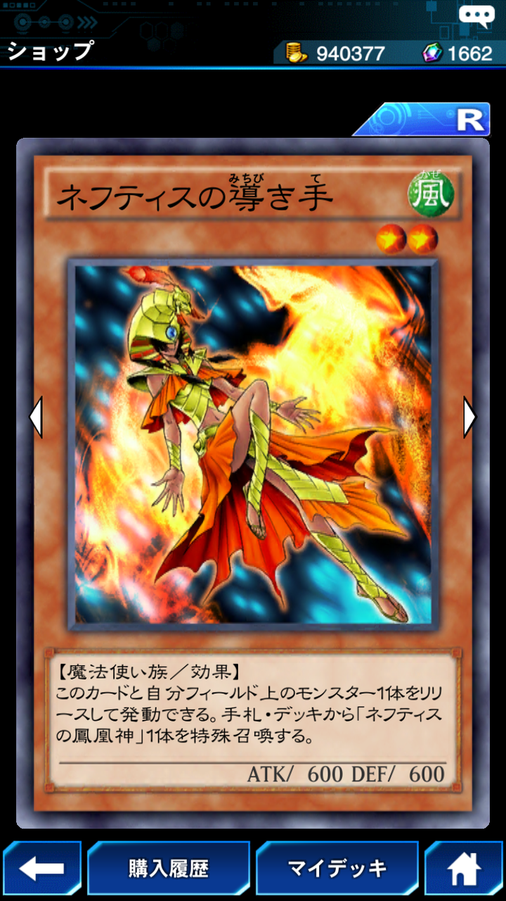 デュエルリンクス ドーン オブ ディスティニー狙い目 10年ぶりの遊戯王 デュエルリンクス ドーン オブ ディスティニー狙い目 10年ぶりの遊戯王