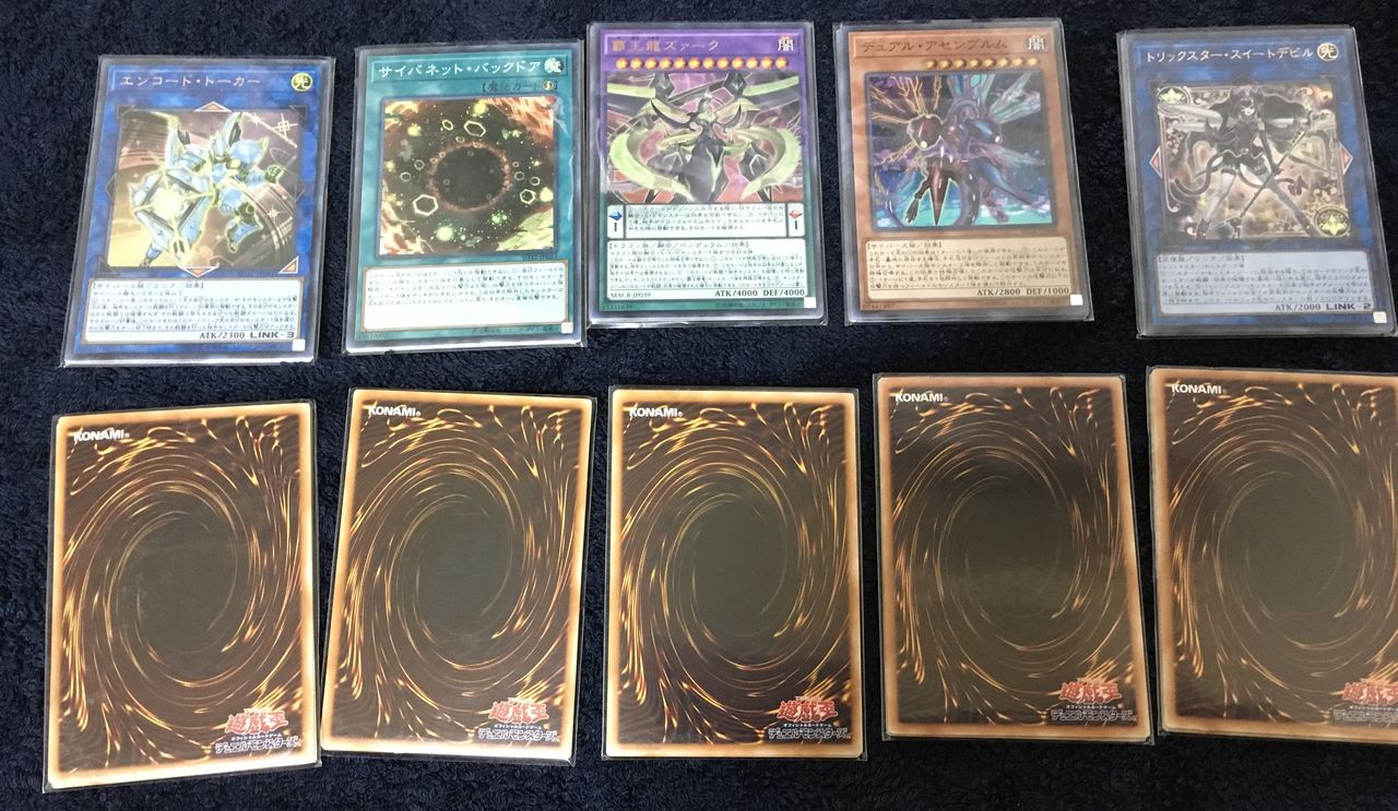 横浜で買った100円オリパを30連してきた 10年ぶりの遊戯王 横浜で買った100円オリパを30連してきた 10年ぶりの遊戯王