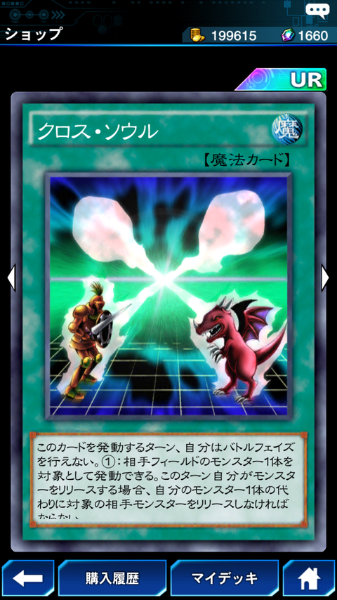 デュエルリンクス　ヴァルキリーズレイジの狙い目