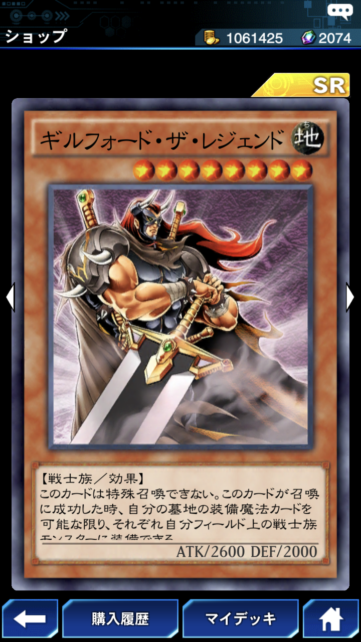 デュエルリンクス 新ストラクチャー 伝説の戦士 新規カードまとめ オススメランク 10年ぶりの遊戯王 デュエルリンクス 新ストラクチャー 伝説の戦士 新規カードまとめ オススメランク 10年ぶりの遊戯王