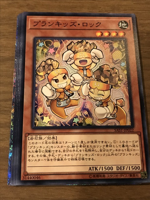 48803F15-CC3A-45B3-99DB-7E3F961A8E8C