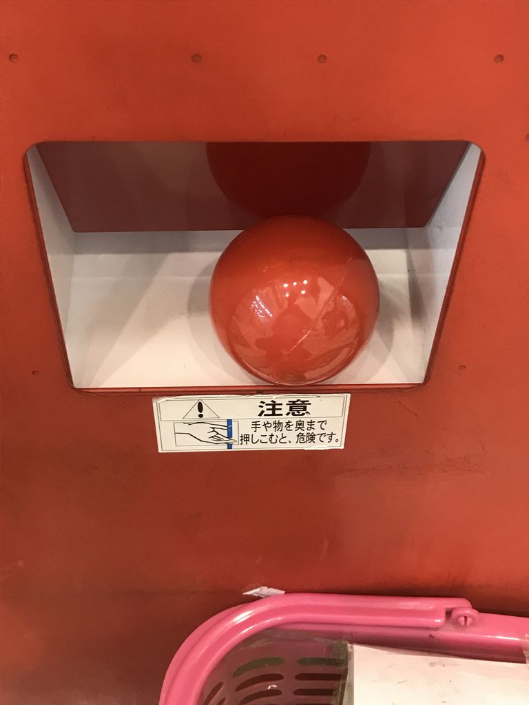 確率機カリーノ で遊戯王カードをゲットする 10年ぶりの遊戯王 確率機カリーノ で遊戯王カードをゲットする 10年ぶりの遊戯王