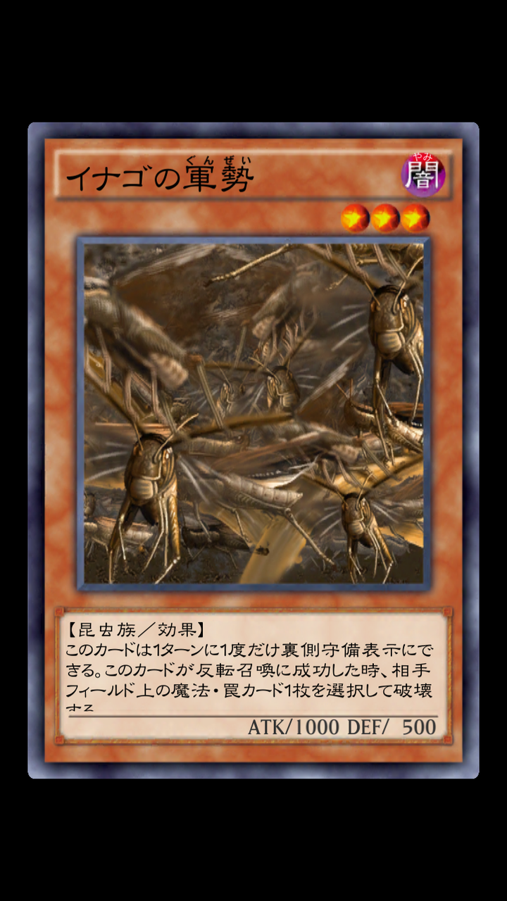 デュエルリンクス カードトレーダー新規カード追加 10年ぶりの遊戯王 デュエルリンクス カードトレーダー新規カード追加 10年ぶりの遊戯王
