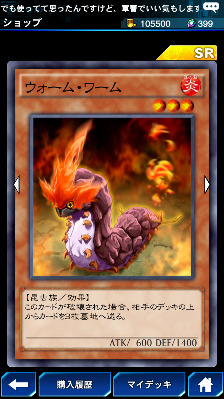 デュエルリンクス フレイム オブ ザ タイラントの狙い目 10年ぶりの遊戯王 デュエルリンクス フレイム オブ ザ タイラントの狙い目 10年ぶりの遊戯王