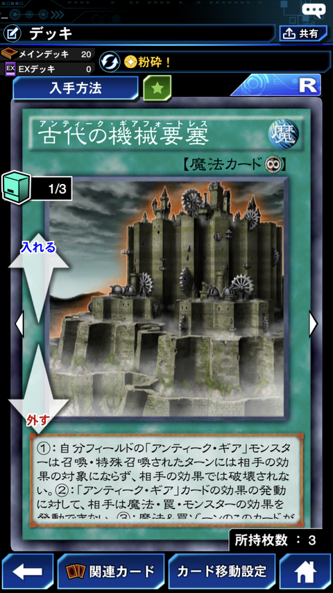 1F5ACE3C-9C62-48E0-9077-EA5E762C548F