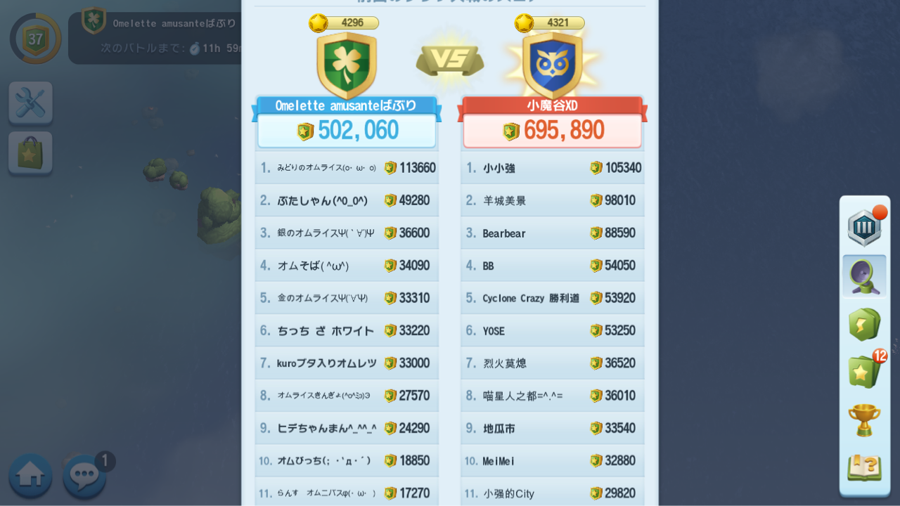 クラブばぶり 愛のお仕置部屋 11月日戦 クラブばぶり Simcity Buildlt クラブばぶり 愛のお仕置部屋 11月日戦 クラブばぶり Simcity Buildlt