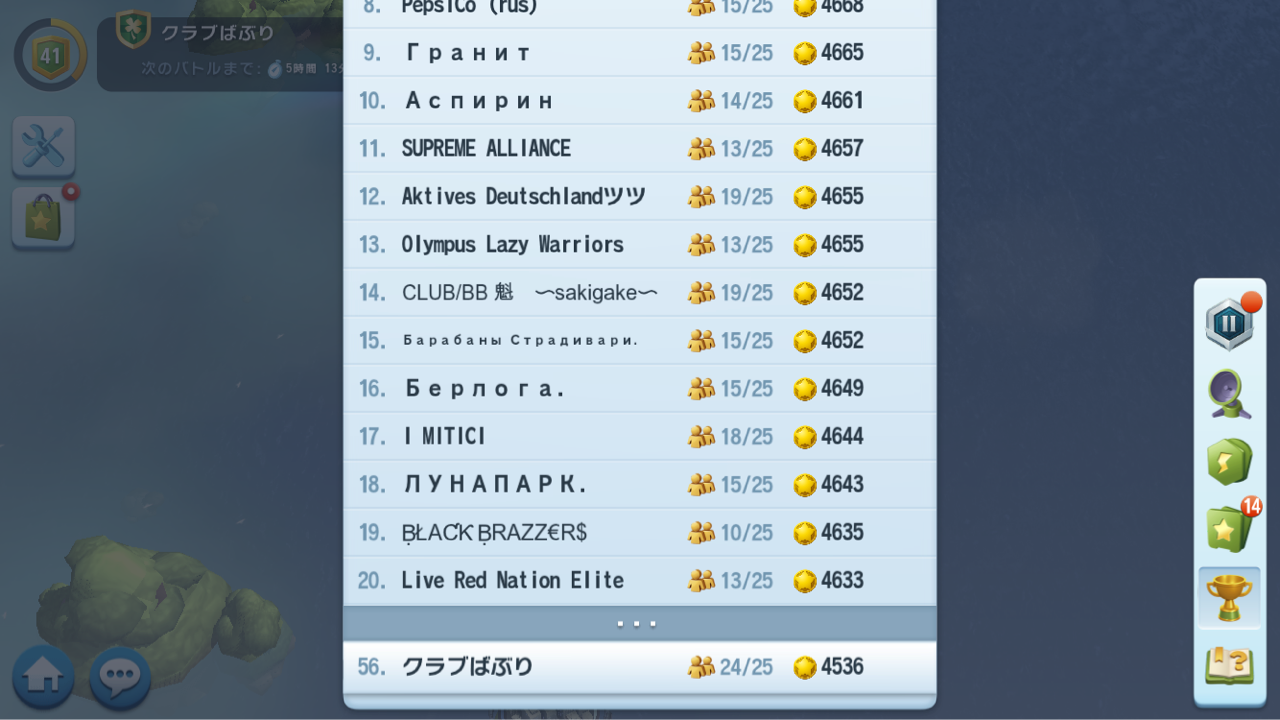 Simcity クラブばぶり Simcity Buildlt Simcity クラブばぶり Simcity Buildlt