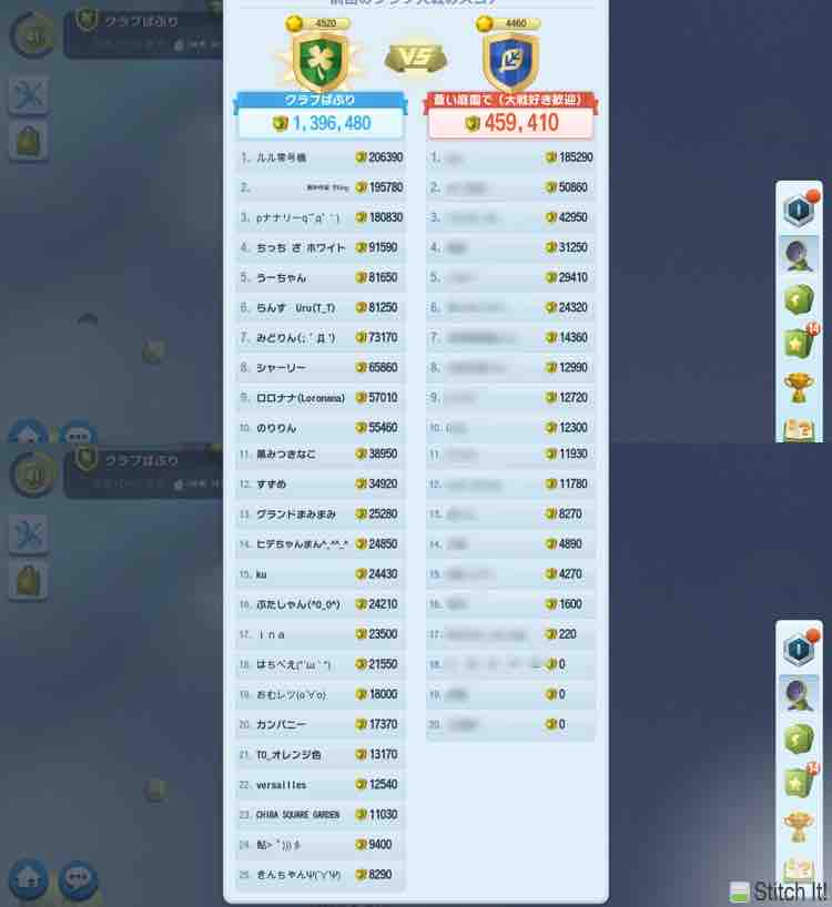 Simcity クラブばぶり Simcity Buildlt Simcity クラブばぶり Simcity Buildlt