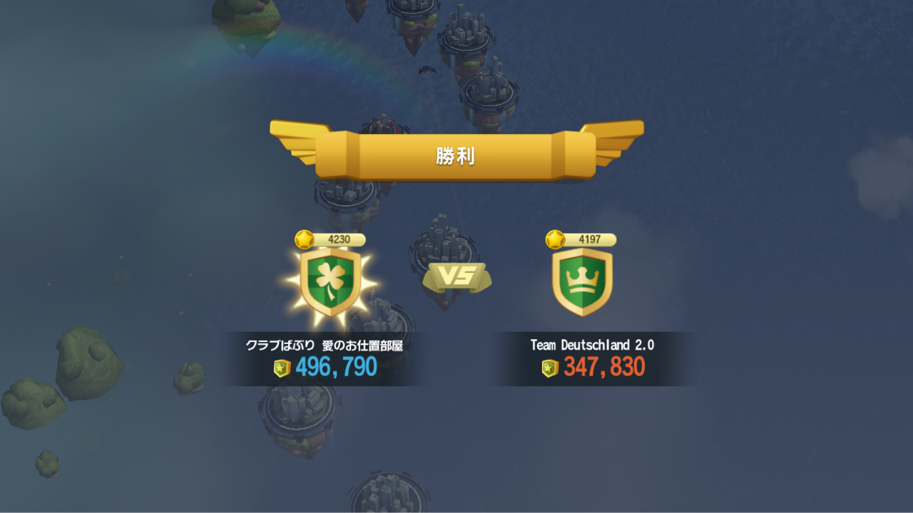 クラブばぶり 愛のお仕置部屋 11月7日戦 クラブばぶり Simcity Buildlt クラブばぶり 愛のお仕置部屋 11月7日戦 クラブばぶり Simcity Buildlt