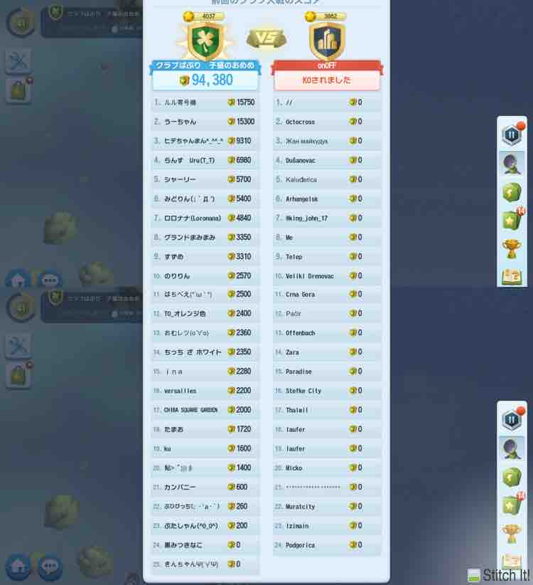 クラブばぶり Simcity Buildlt