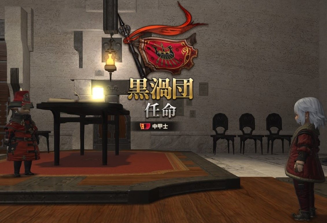 消えた軍票 金策のヴィランズ