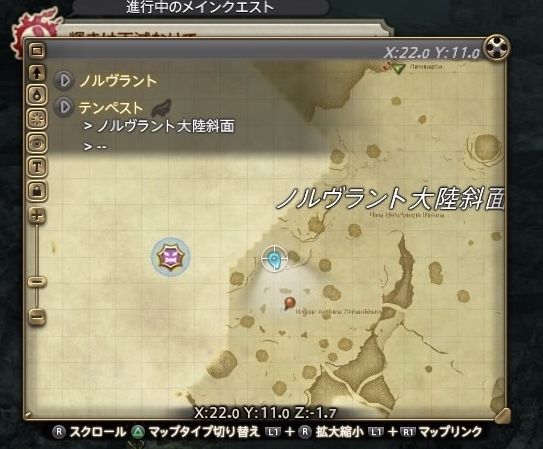メインクエスト 彼らの都 Lv79 の指定場所 Ff14漆黒 金策のヴィランズ