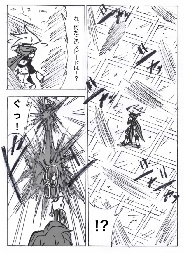１７話 カーミラ 漫画 ボクらの太陽 同人版