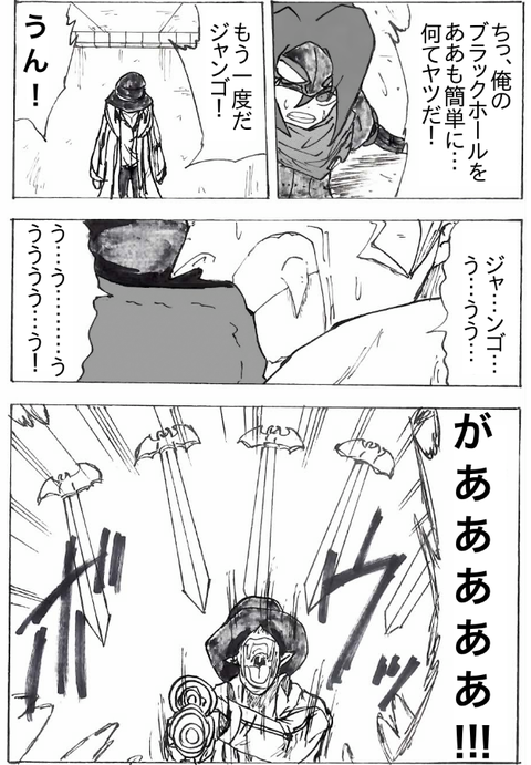 漫画 ボクらの太陽 同人版 漫画 ボクらの太陽 同人版