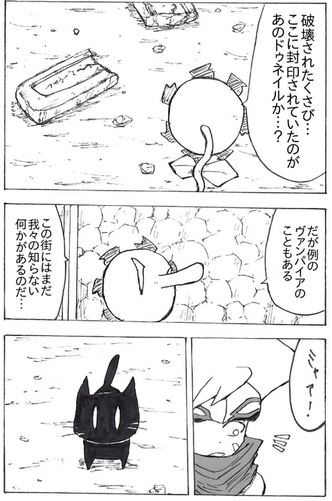 漫画 ボクらの太陽 同人版 漫画 ボクらの太陽 同人版