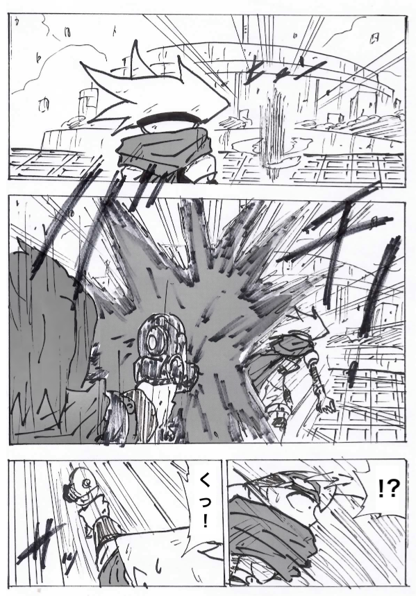 １７話 カーミラ 漫画 ボクらの太陽 同人版