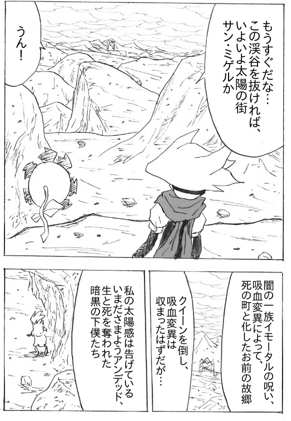 セール 太陽少年ジャンゴ ボクらの太陽 1 7巻 店長大暴走 クリアランスsale セール 太陽少年ジャンゴ ボクらの太陽 1 7巻 店長大暴走 クリアランスsale