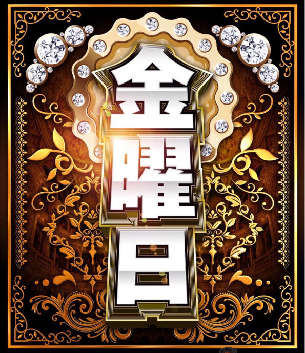 錦糸町バリバリのブログ